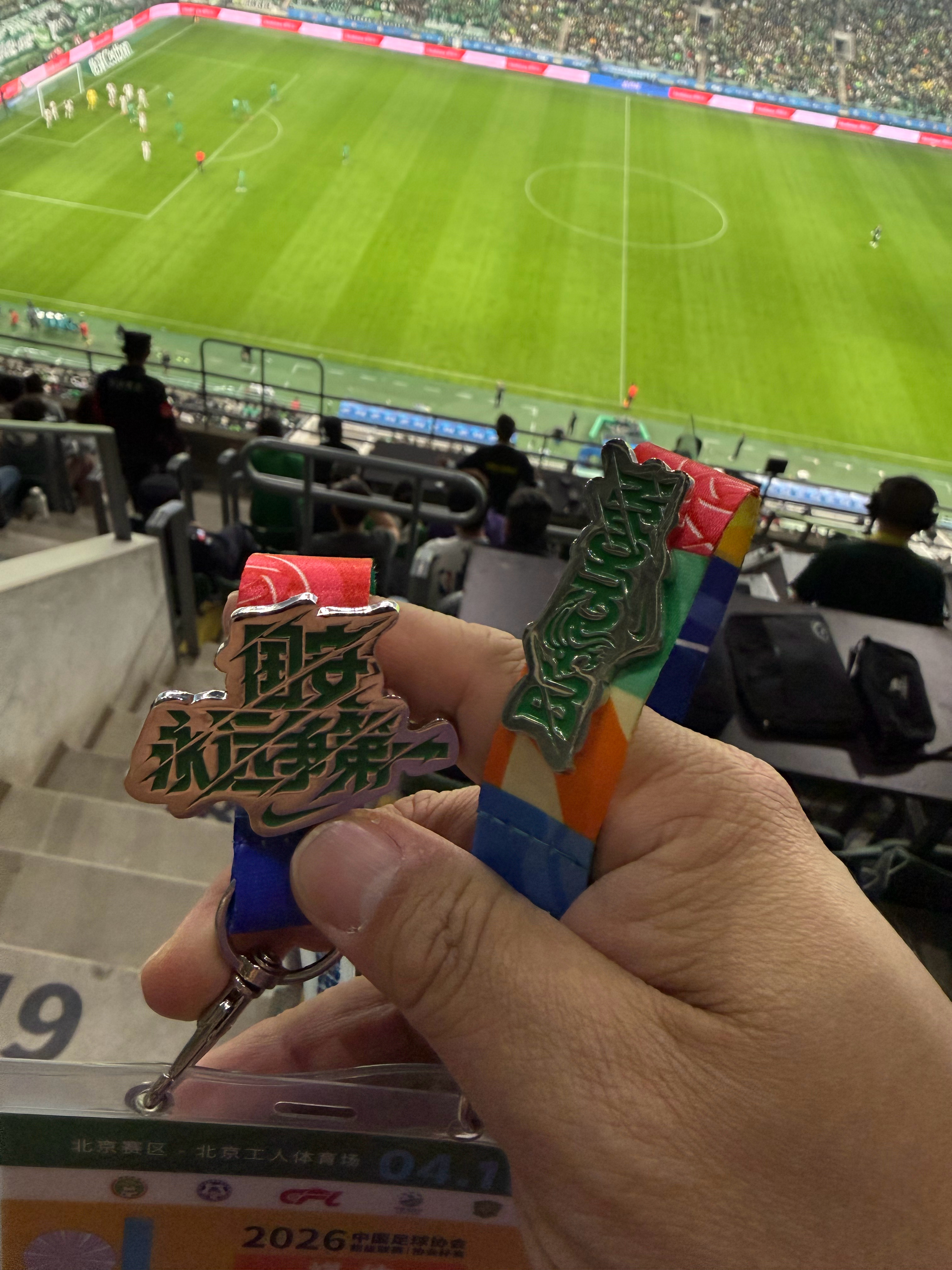 现在去工体看国安比赛，其实很重要的原因也是跟平常见面不多的哥们见面聊会，特别好的