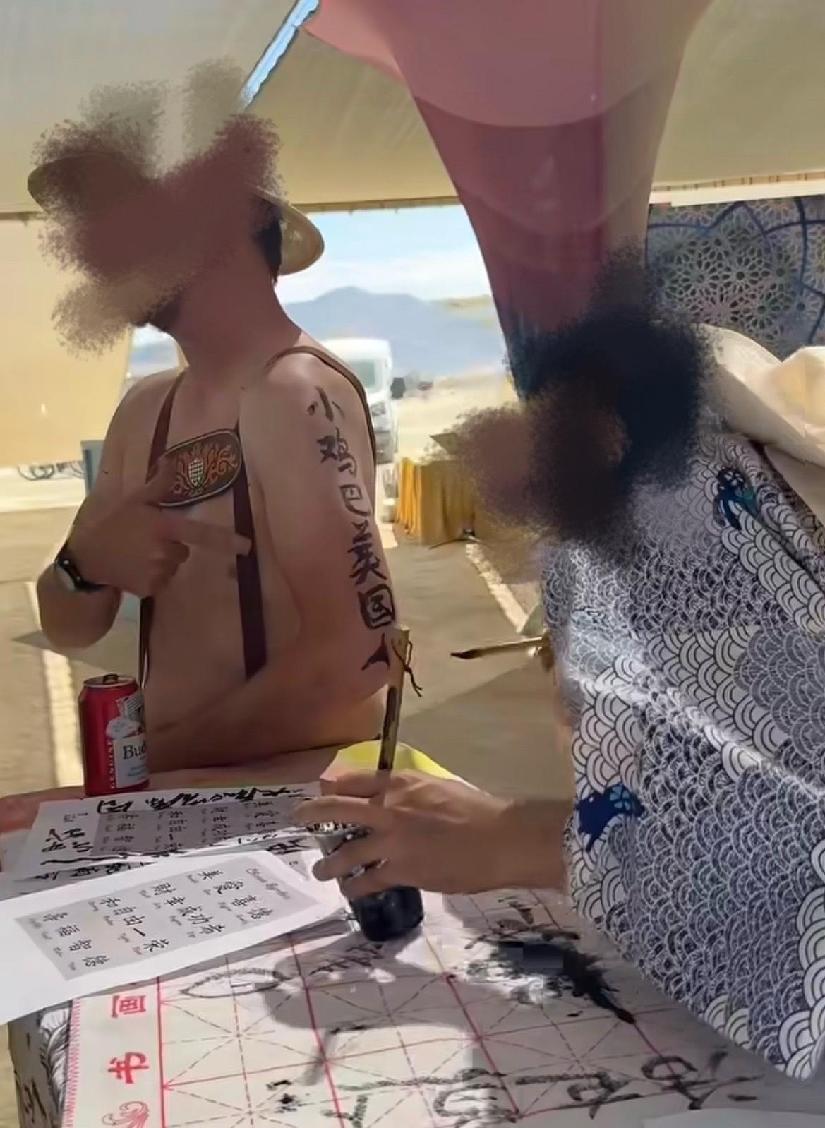 莪给别人纹身be like ​​​