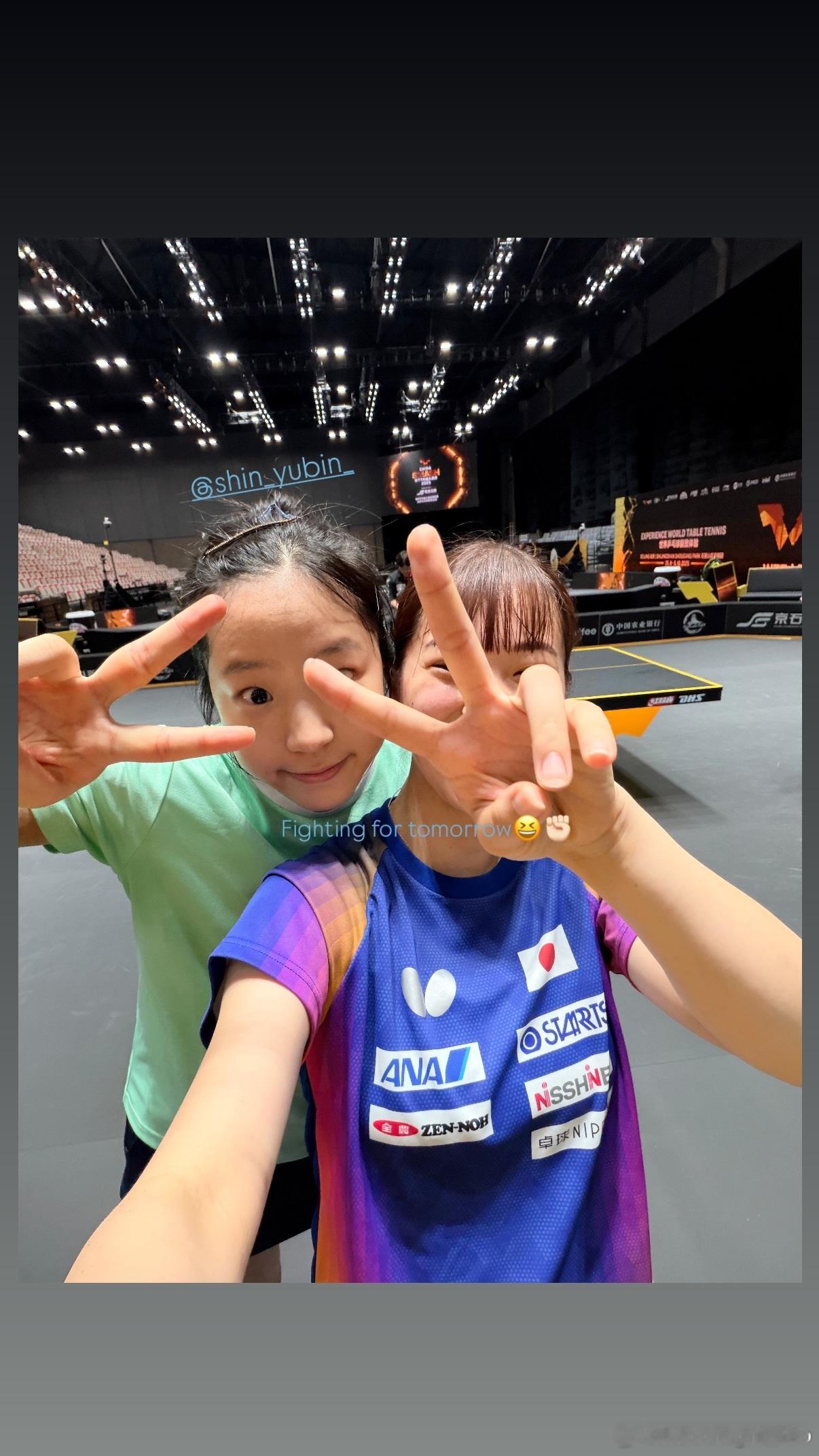 WTT中国大满贯2025 女双搭子长崎美柚和申裕斌自拍😆✊🏻 ​​​