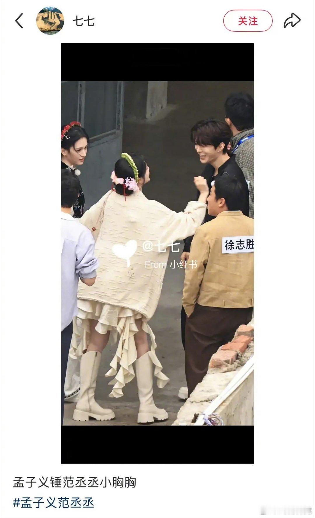 簪花的孟子义代拍特地发了李昀锐&白鹿，孟子义&范丞丞李昀锐孟子义又没在一队