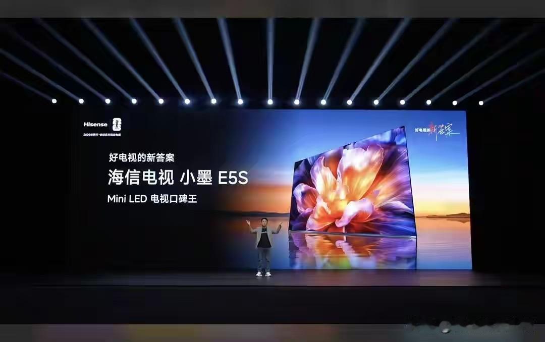 大客厅、大平层电视，就要大气震撼。海信电视小墨E5系列新品发布会，推出小墨E5S