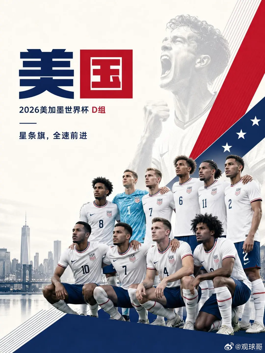 荣誉之战遇上轮换局，星月军团能打破进球荒吗？⚽️059：世界杯场次：巴拉圭vs澳