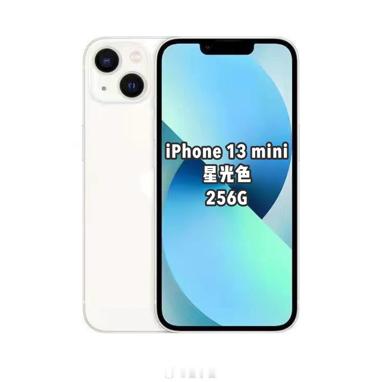 第 509 期，送台小屏旗舰 📱关注 转发微博，12 月 7 日通过 抽送一套