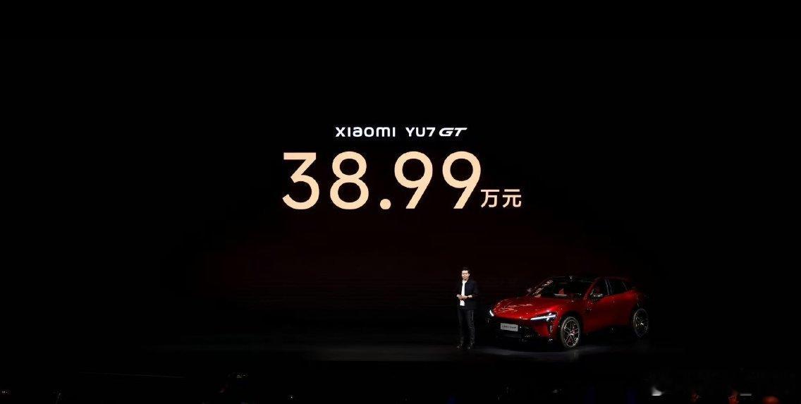 小米YU7GT价格小米YU7 GT价格来啦！38.99万元，大家觉得怎么样？ 