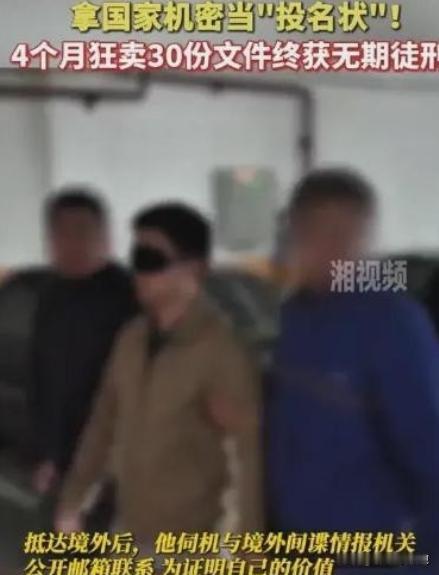 中国最大的敌人，不是日本也不是美国，而是裹着漂亮外衣的“自己人”

说白了，真正