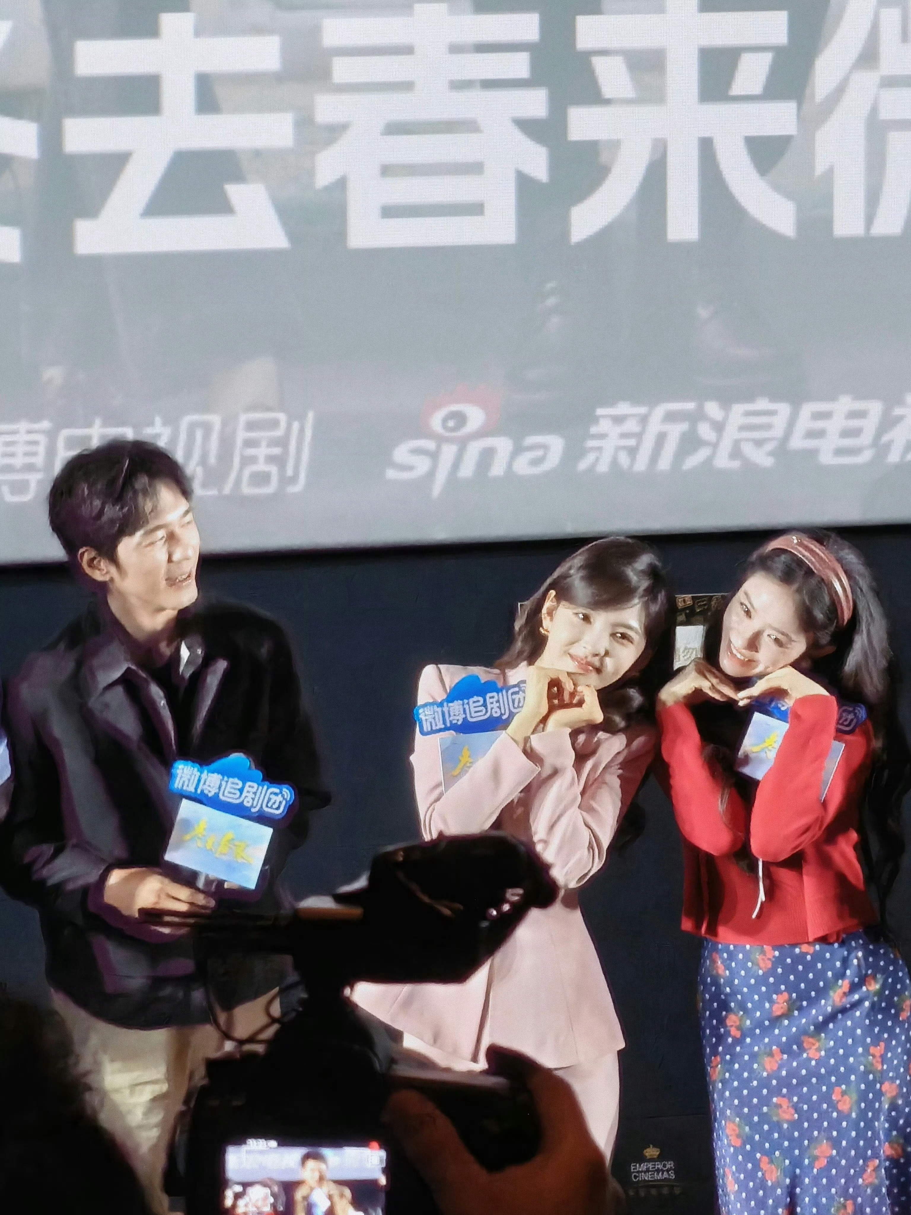 章若楠林允比心白宇比拳白宇被章若楠林允夹中间，比心比拳全乱套，一脸懵圈的样子也太