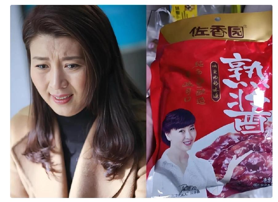 佐香园公司已就闫学晶事件发布紧急声明，
表示法务部正在评估与闫学晶签署的合同。