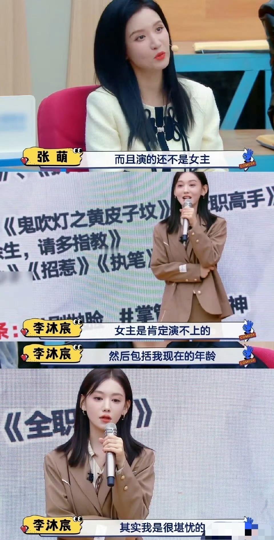 这个是执笔女主，很清醒 ​​​