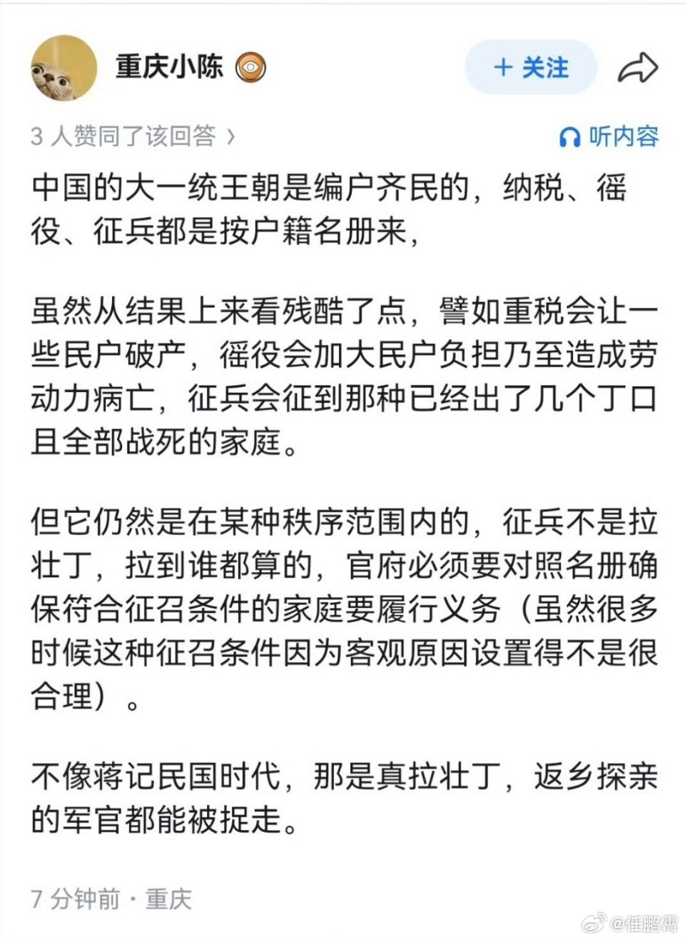 乌克兰女子死抱男友阻拦征兵办乌克兰这已经不是征兵，而是拉壮丁了。 