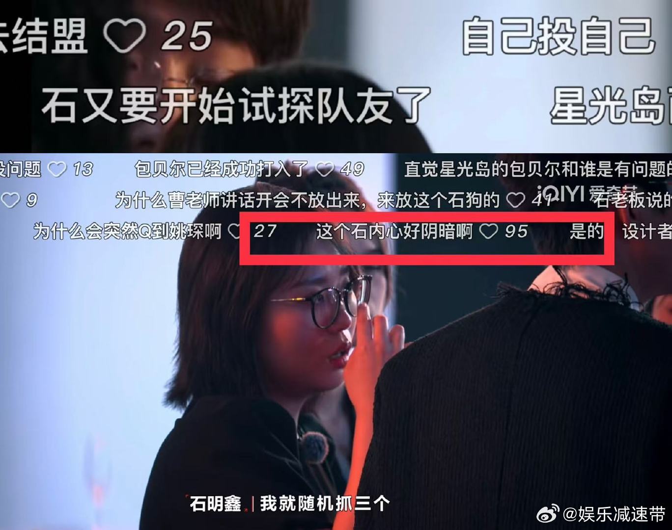 #十天之后回到现实#张大大再显沟通艺术，原话转述展现真诚，节目正片不容错过！ ​