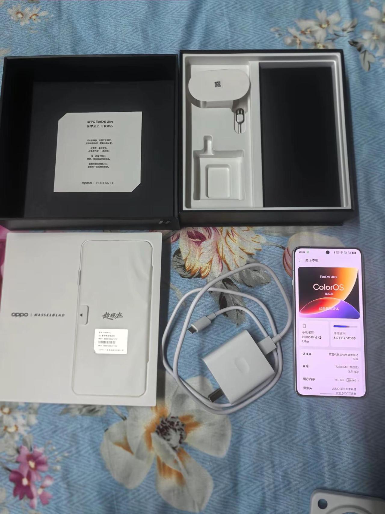 OPPOFindX9U怎么样？【续航】直接是x6pro三倍啊感知最大的一集【屏幕