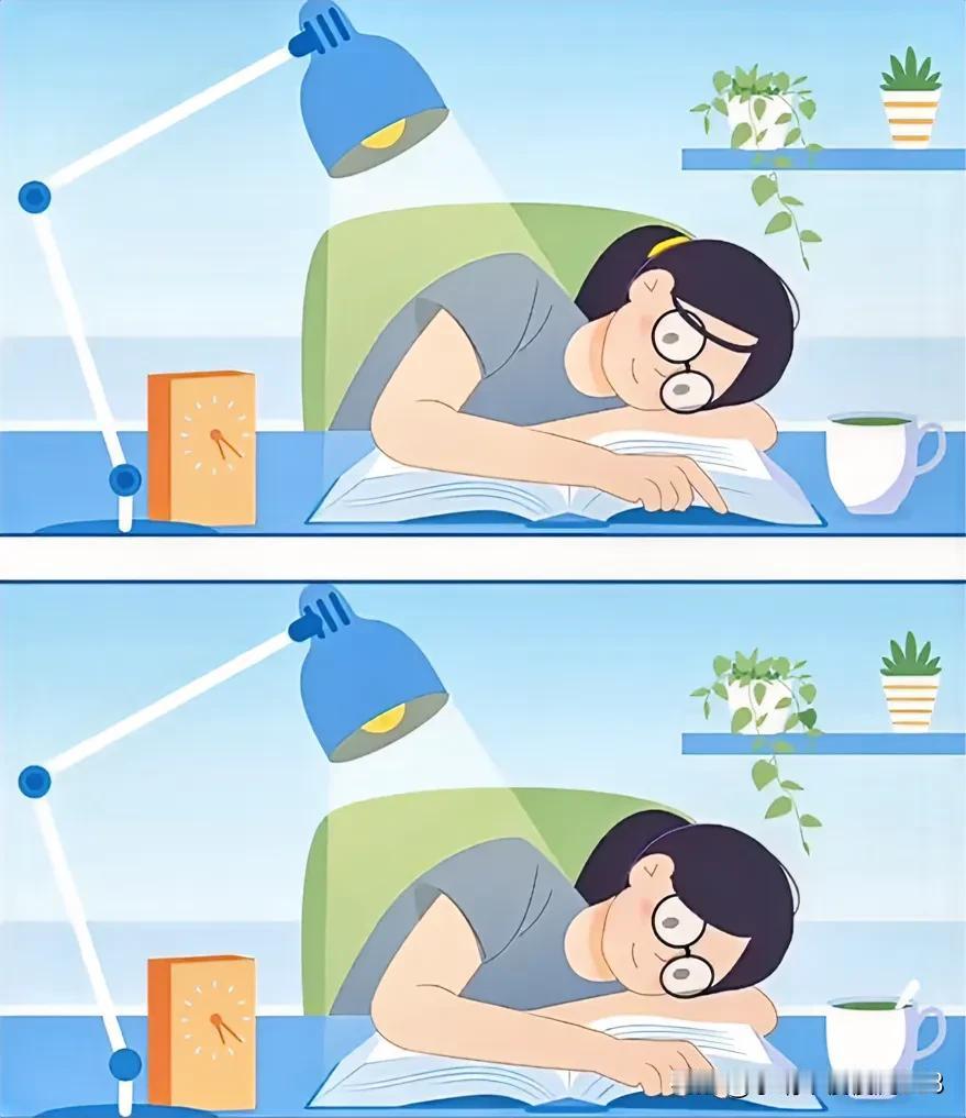 灯下读书，书中有颜如玉
眼力大考验找岀8处不同过关[灵光一闪]