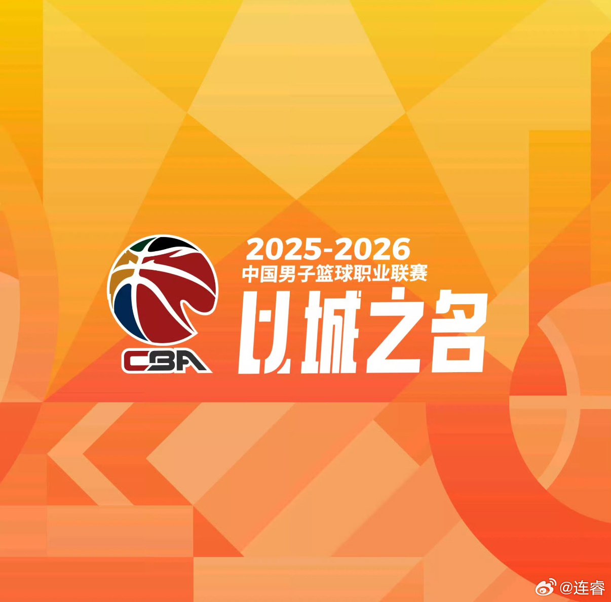 今晚不必纠结看哪场，就盯着京辽。CBA辽宁男篮vs北京男篮