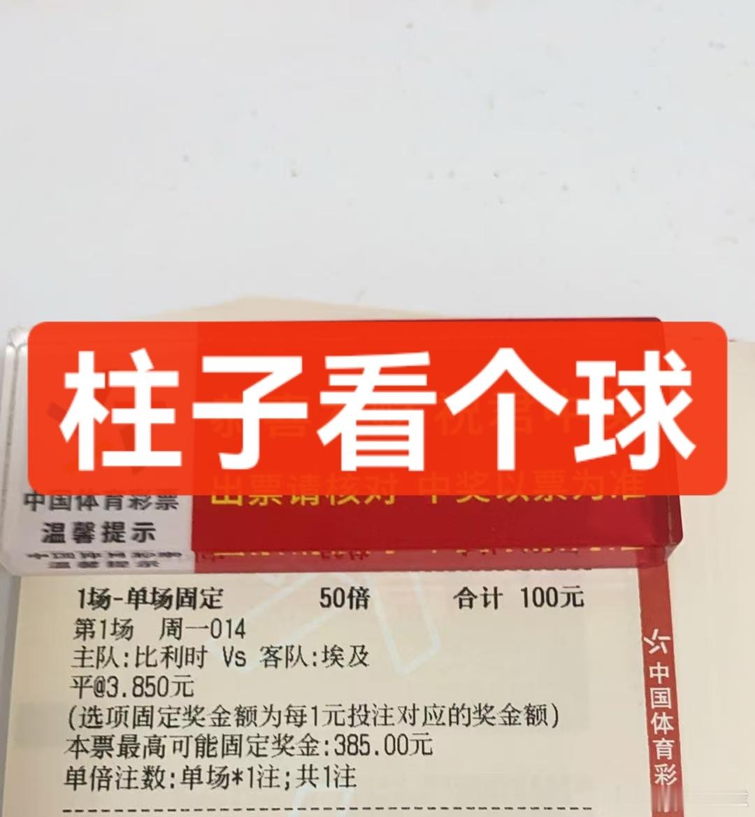 今天世界杯 难度还是比较在线的，弱队不了解因为之前像这些弱队有很多都是第一次参加