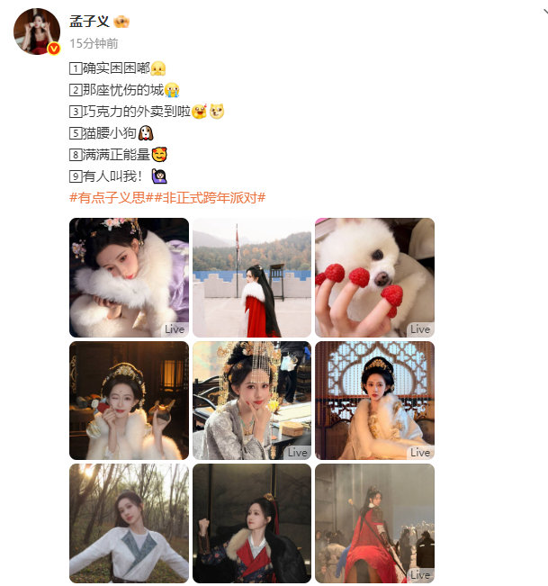 孟子义骑马回眸 孟子义骑马回眸故事感好绝，好帅的暮晚摇，期待早日见面