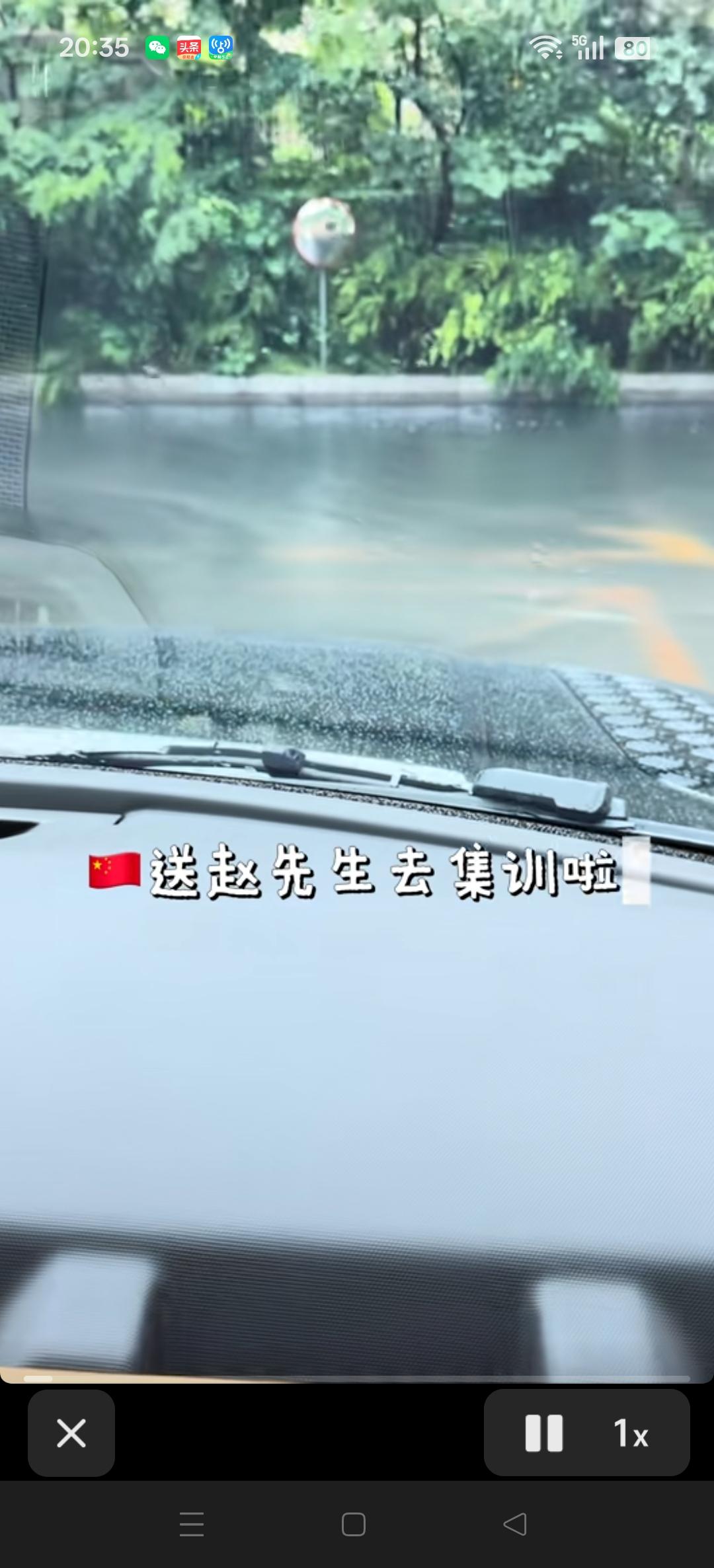 赵继伟的妻子顶着大雨送赵继伟前往沈阳机场。
短暂的几天假期结束。赵继伟将赶赴中国