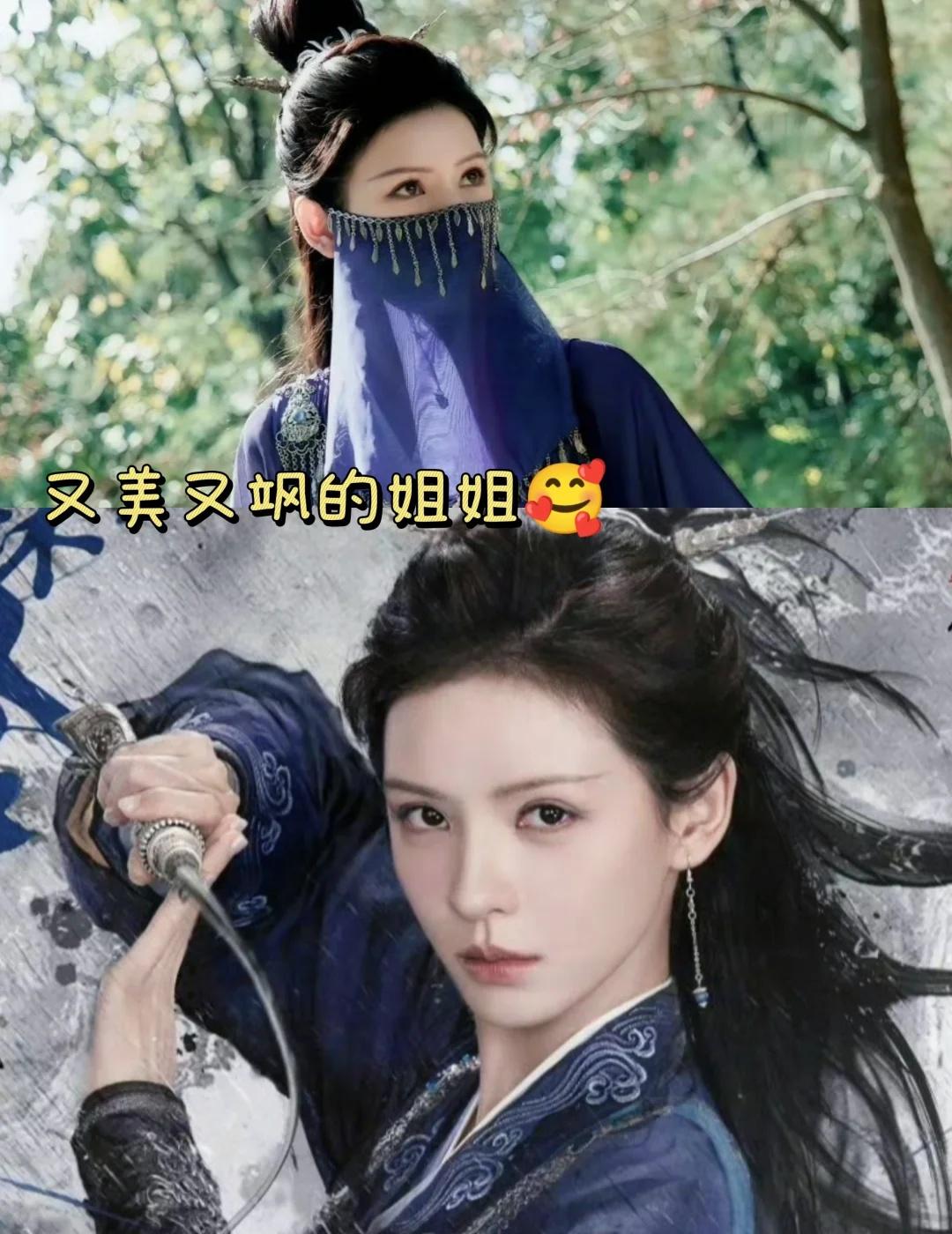 什么？你是说这位美女姐姐也在
​雨霖铃你把我养的太好了🤣🤣这部剧真的颜值爆表