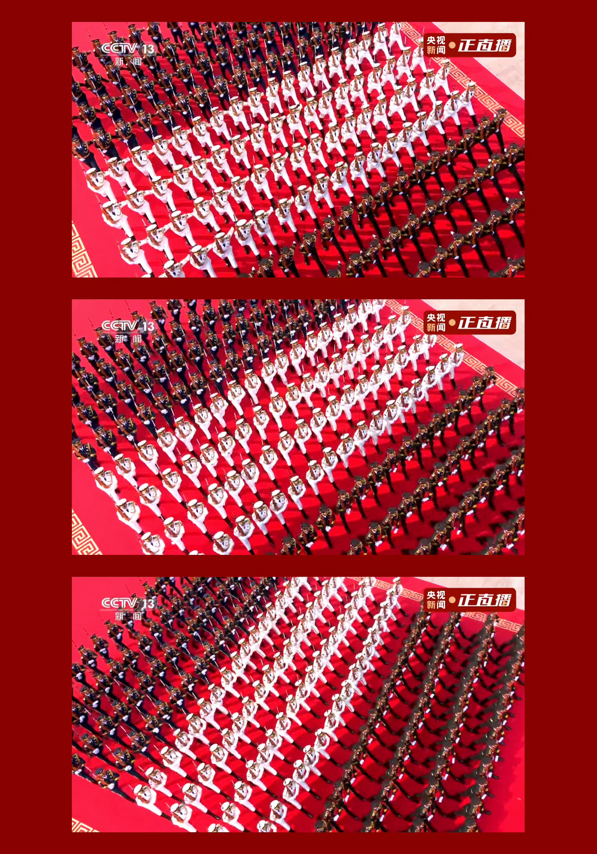 九三盛大阅兵对历史最好的纪念，就是开创新的历史。 ​​​