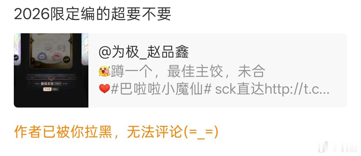 哦 
