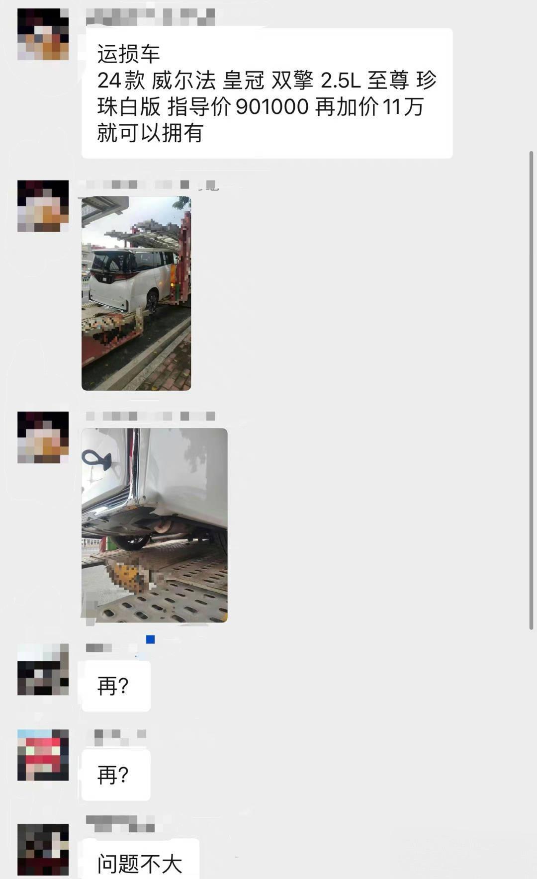 瞧瞧以前合资车那傲慢的嘴脸，要不是比亚迪电比油低把价格打下来，这样的事不知道还有