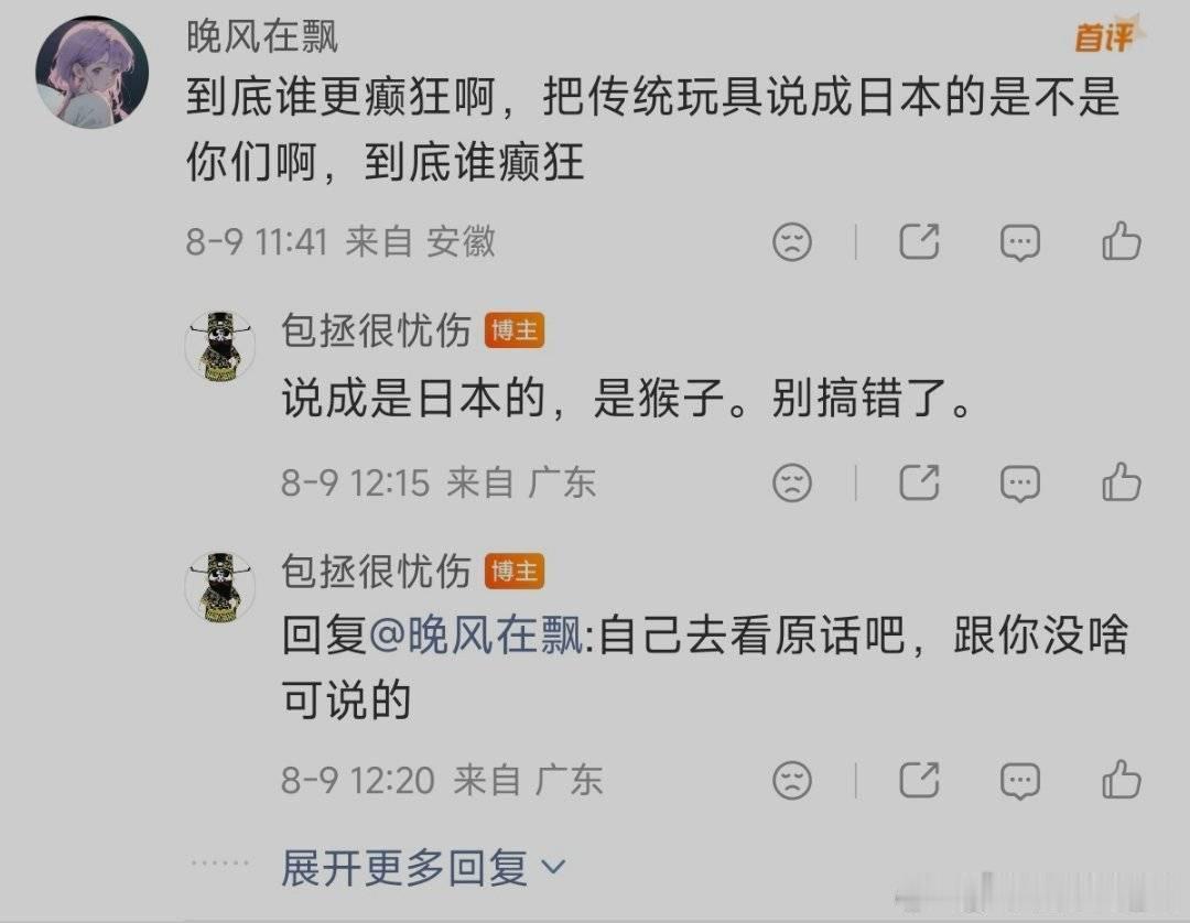 大熊被封的第三天已经快进到大熊是米粉了大熊被禁言了15天是安静的15天