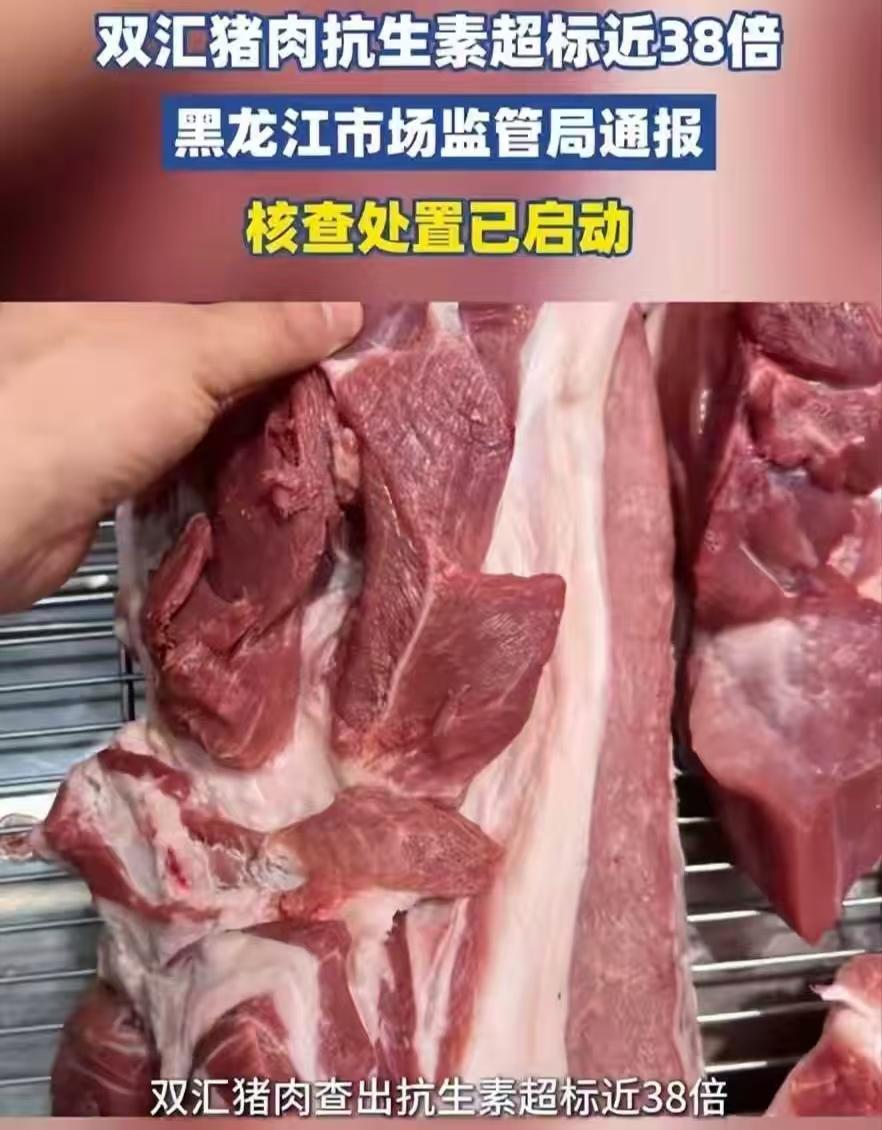 冲击力很大！

前几年，不敢吃鸡蛋，因为鸡蛋里检测出抗生素；
现在不敢吃猪肉了，