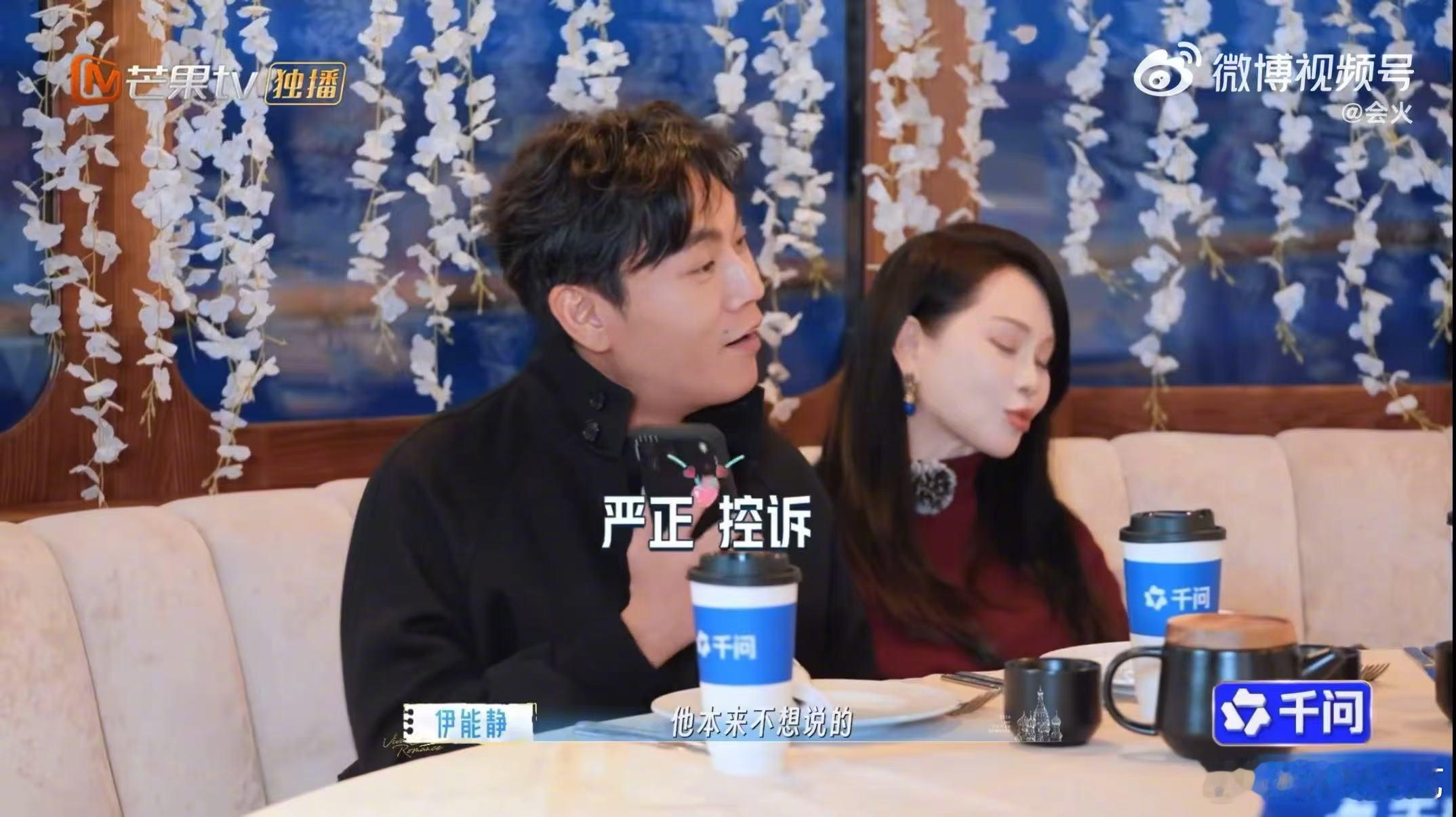 秦昊说孙杨不坑自己专坑我们秦昊吐槽孙杨这段太好笑了 哈哈，这段真的绝！本想热心帮