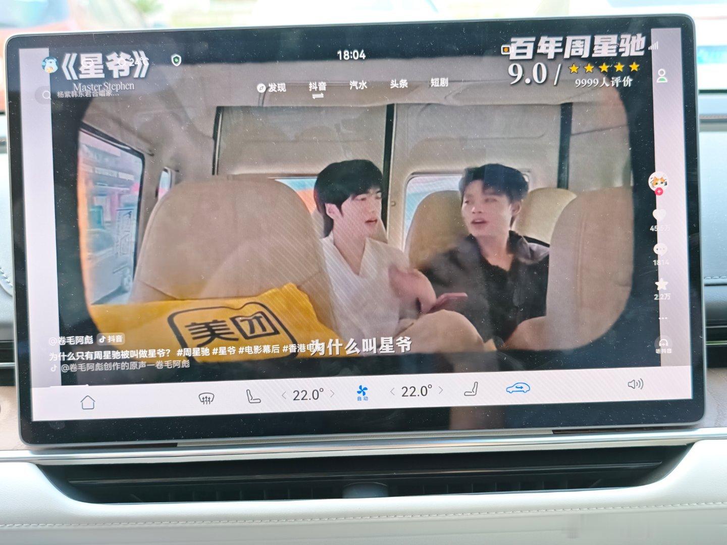 铂智7的系统很严格，视频app只能P档启动和鸿蒙智行区别不小，鸿蒙智行的车，有个