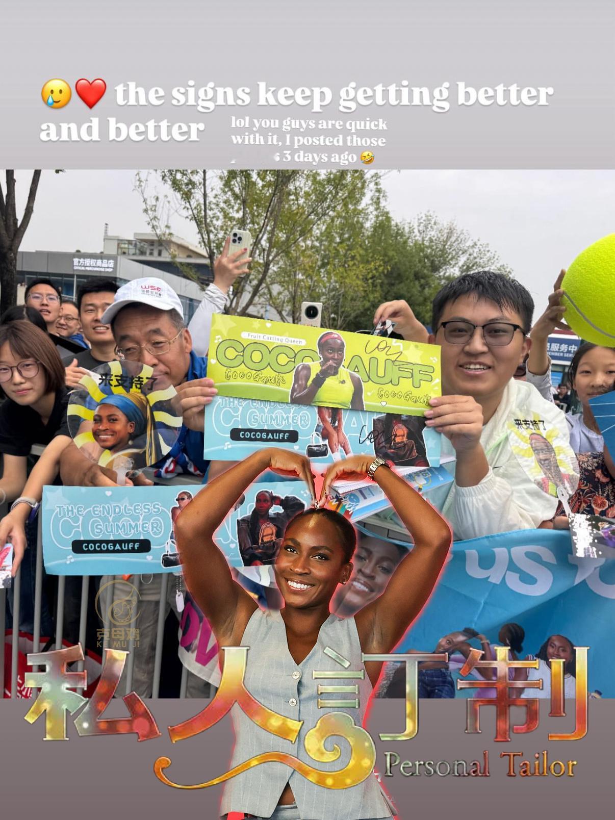 高芙这次来的每场发布会都大夸中国球迷一番[点赞] 今天她赞粉丝们送的礼物都是提前