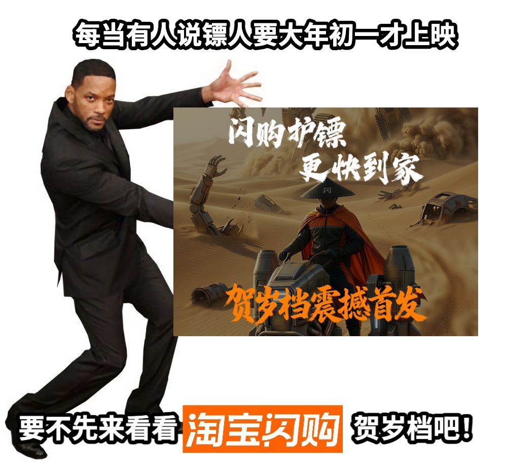 从漫画到电影，《镖人》集结了顶级班底，还原那个热血沸腾的镖客世界。大年初一，看他