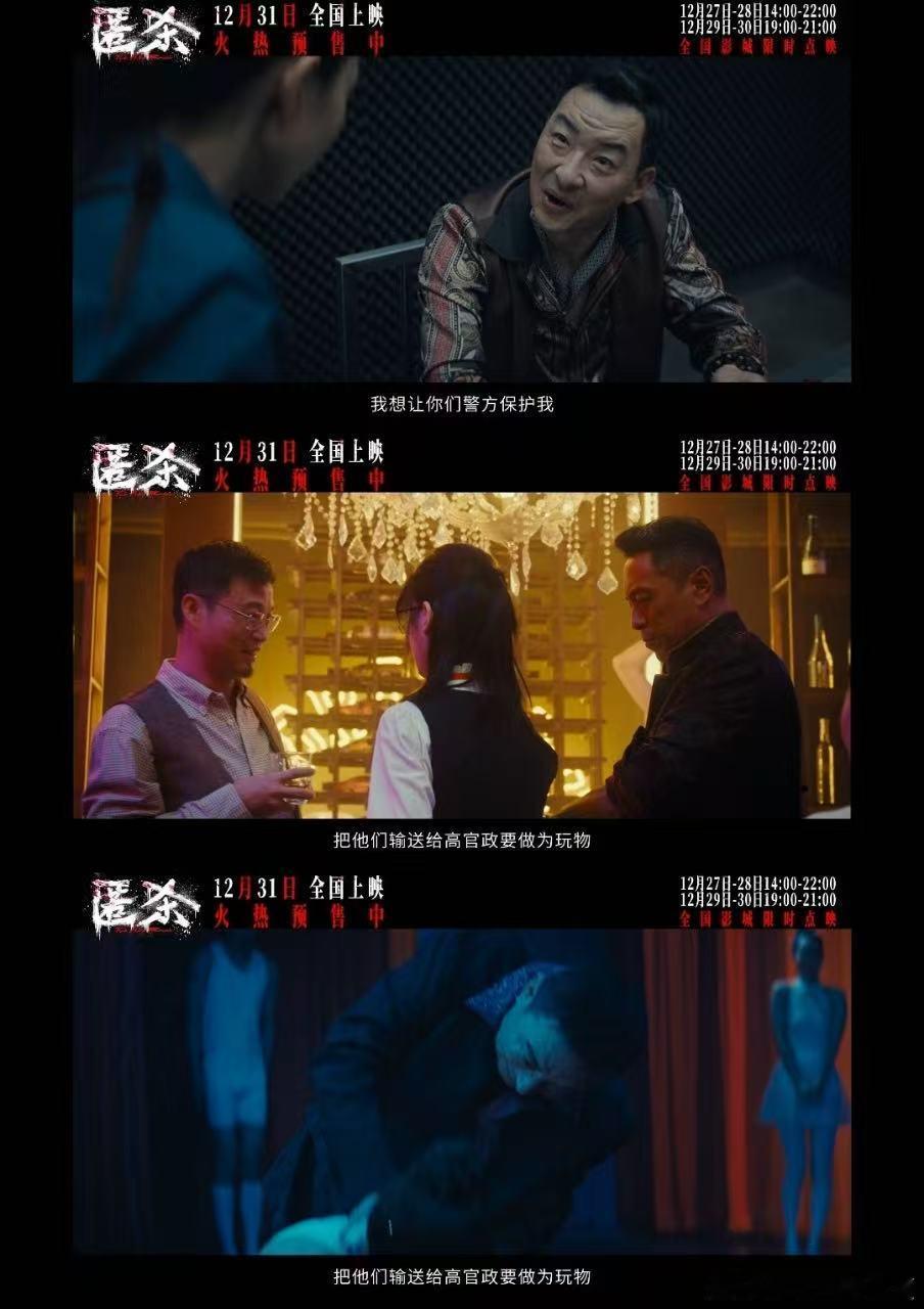 普通人就该这么活吗 艺考女孩不过是想追个梦，却被最信任的老师当成牟利工具，命题表