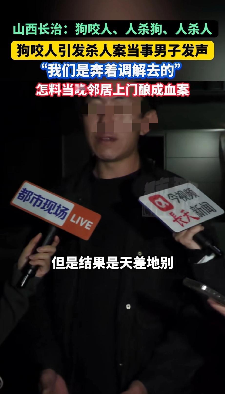 一个案子扯那么多完全没有必要！

第一：狗咬人在先，被咬者三番五次试图踢开，没有