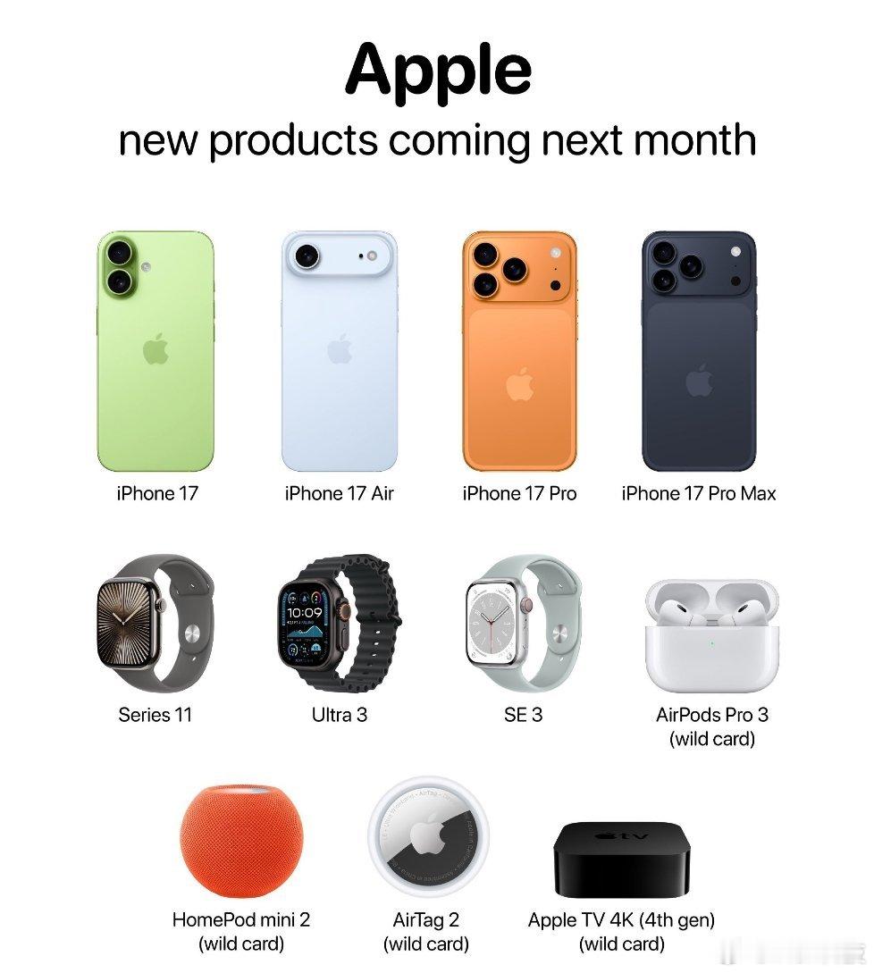 iPhone17计划2276年重启一台iPhone17被封进纪念时间胶囊要等到2