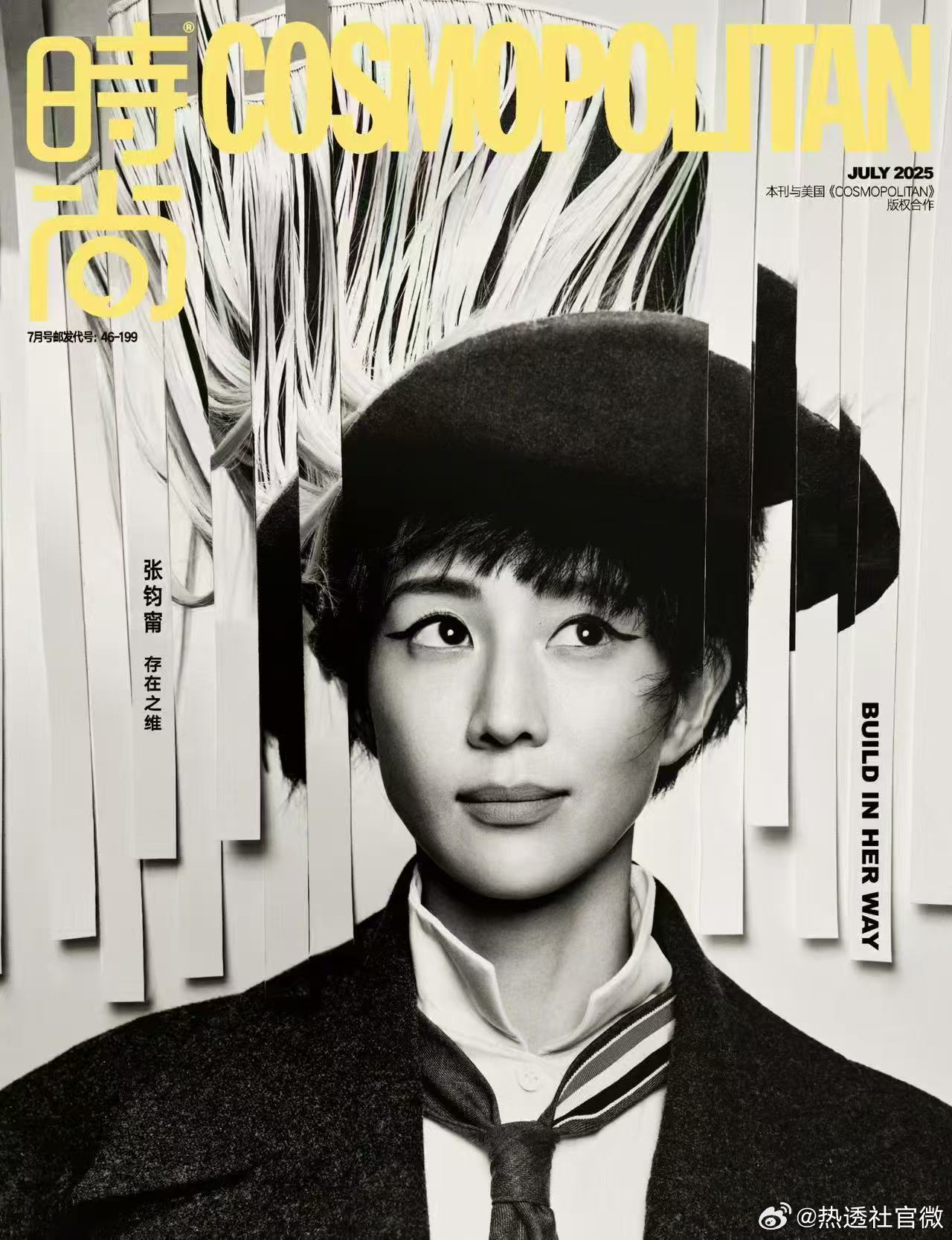 张钧甯COSMO三封 三度登封时尚COSMO，不被风格定义，既能驾驭日常通勤大衣