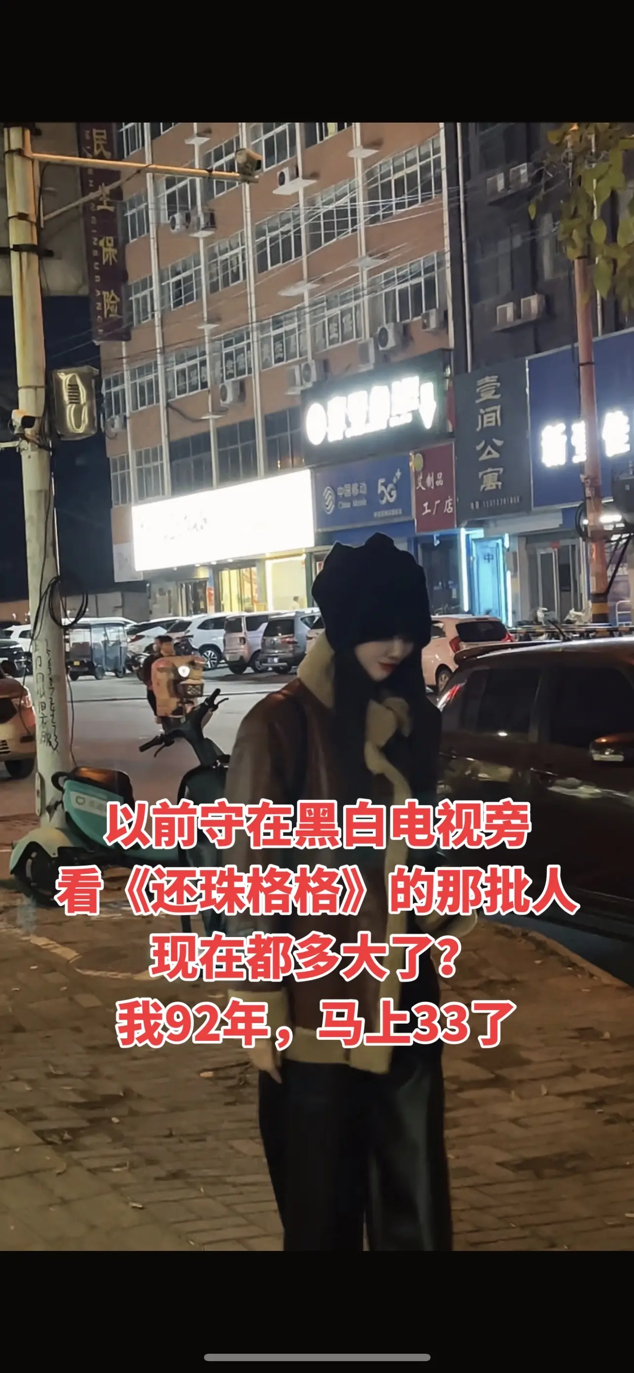前奏一响拾起多少人的回忆 琼瑶剧原来这么震撼 还珠格格多少人的童年回忆
