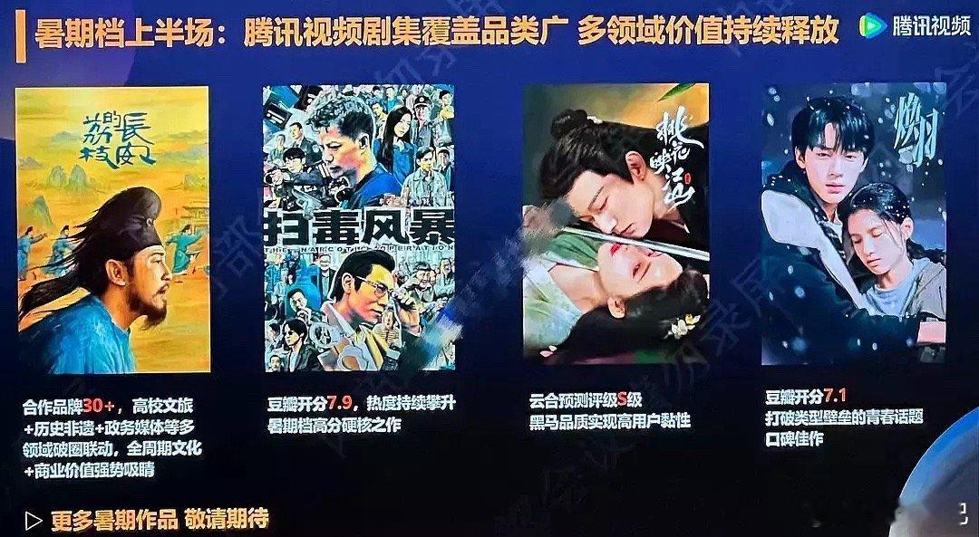 🐧是不是被做局了 ​​​