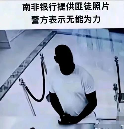要是一身黑衣服，就是影子了[捂脸][捂脸][捂脸]
这方面监控厂家应该与传音公司