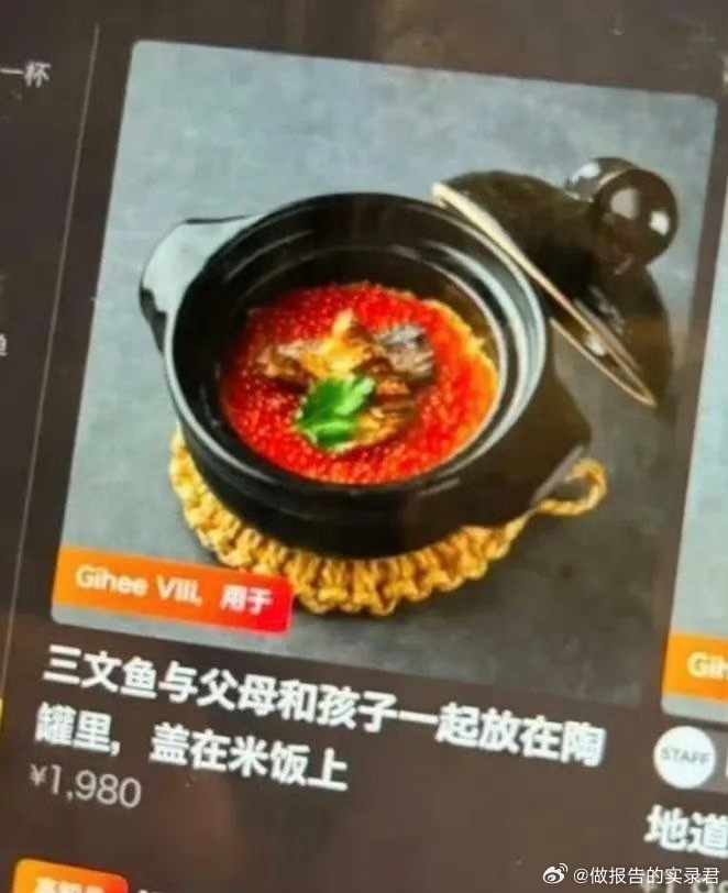 全家桶 