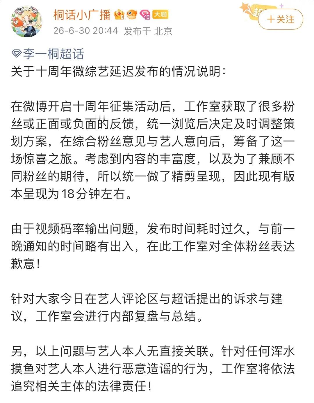 十周年发的福利太敷衍了吧！ 
