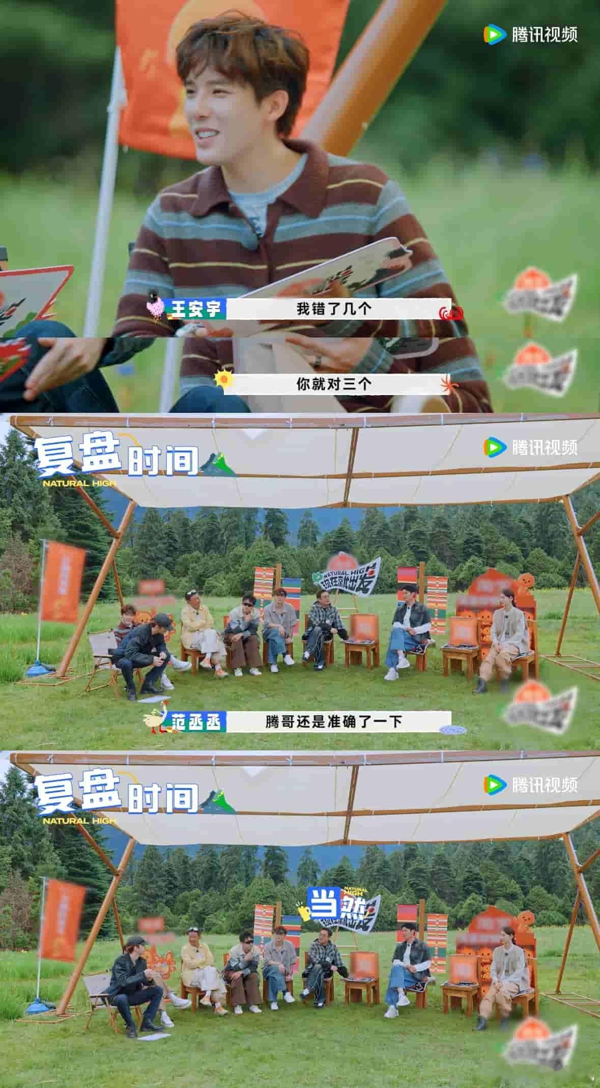 白敬亭给沈腾中译中现在就出发白敬亭总是那么温柔有耐心，沈腾有点懵的时候，他耐心地