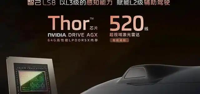 辅助驾驶就是皇冠上的那颗明珠。

几年前大家都在喊着要实现自动驾驶，现在回归到理