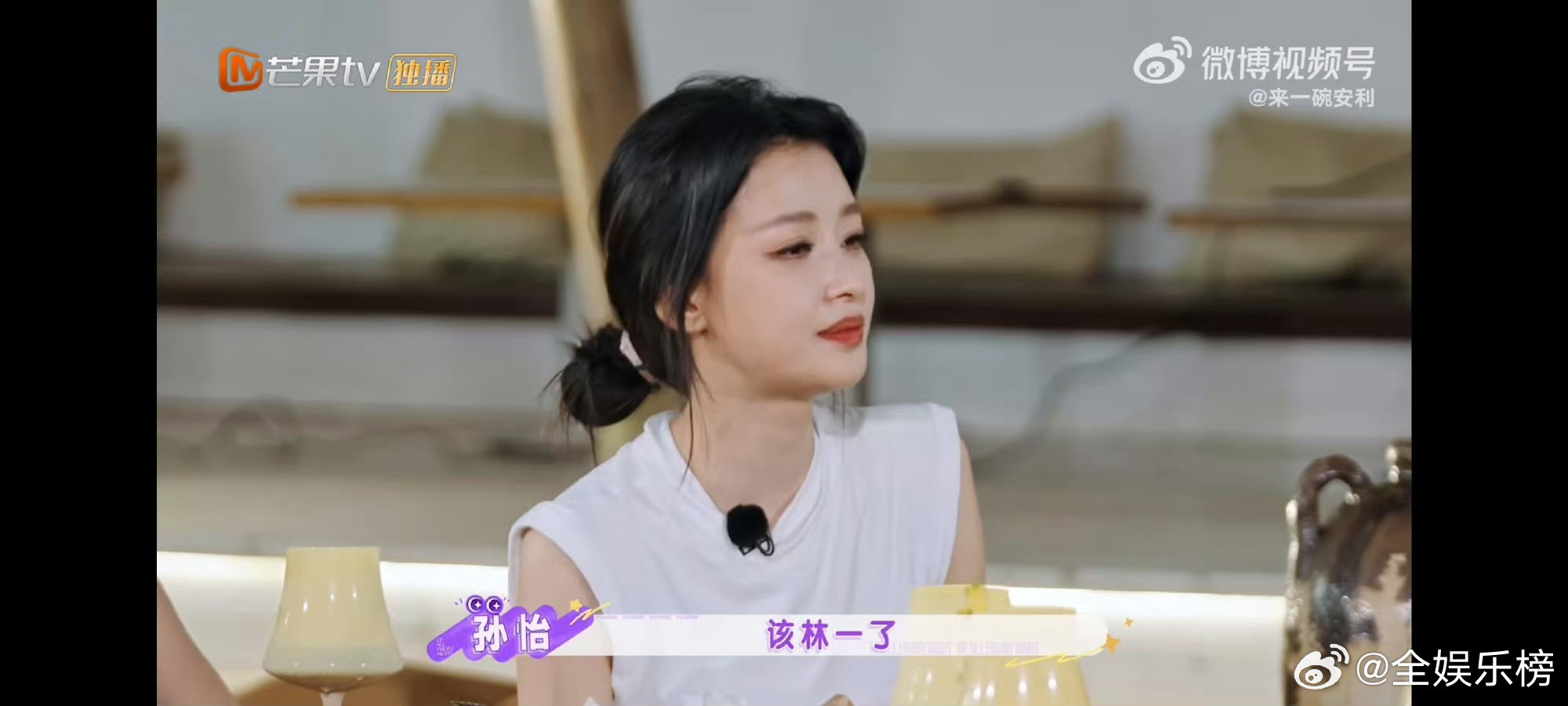 林一被说这年头谁都能当男主不想睡的星期五匿名游戏 这段对话很有意义，林一直面质疑