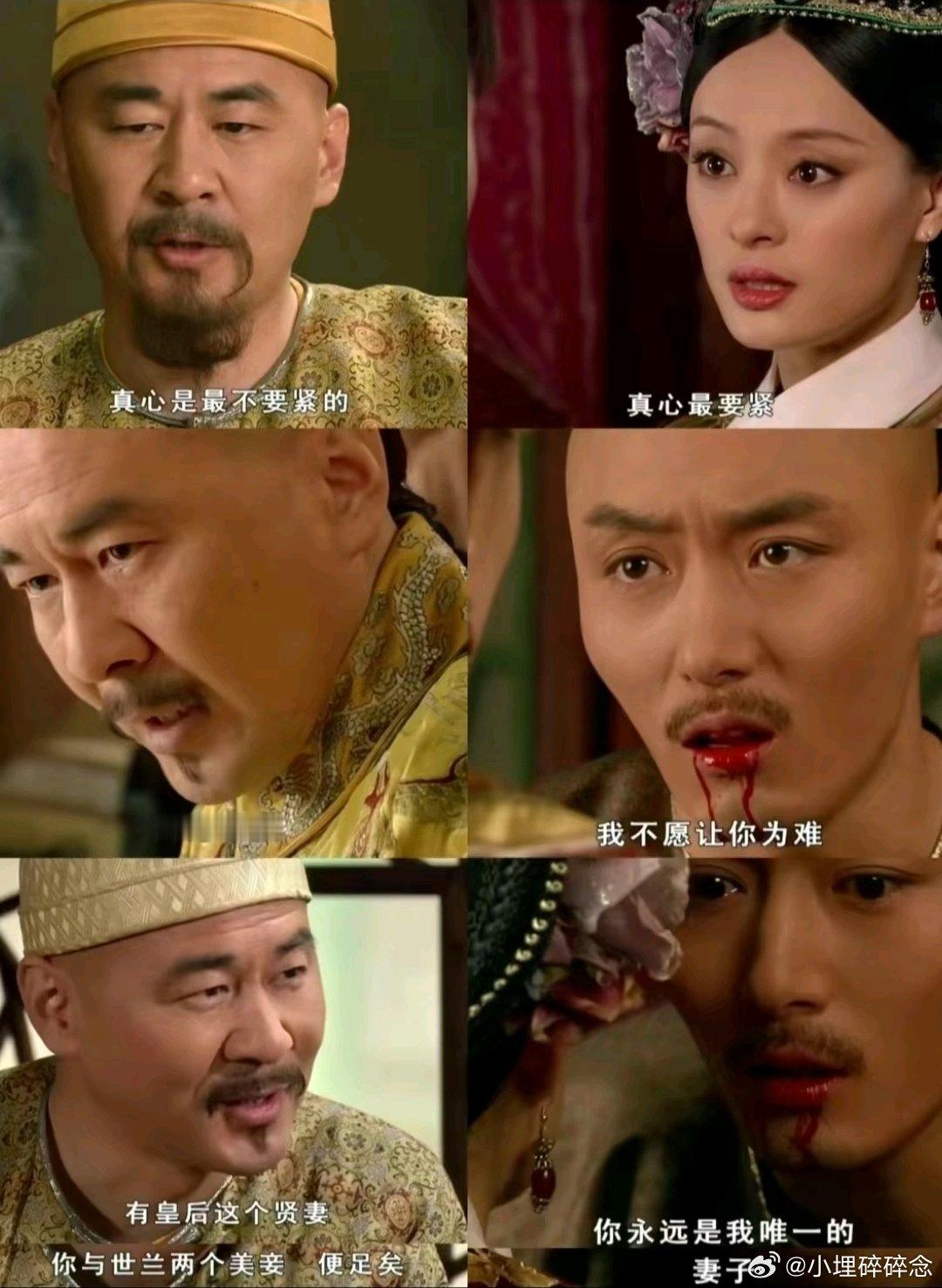 “有人说你菀菀类卿 有人说你是他唯一的妻” ​​​