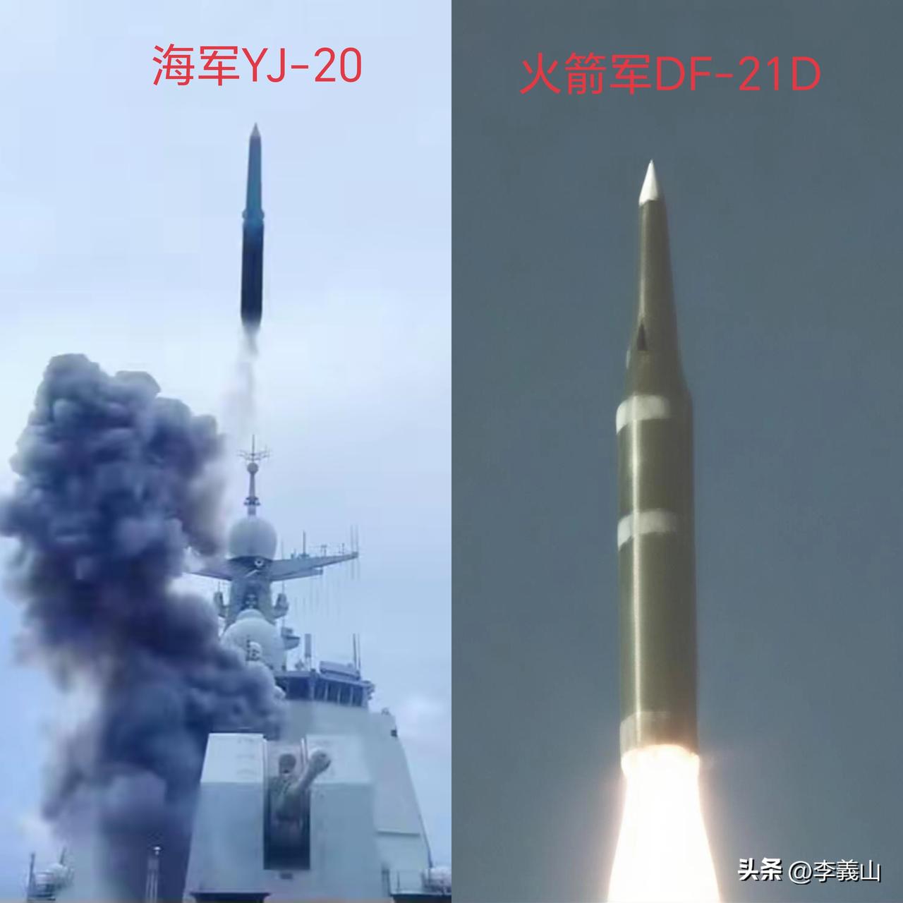 052D垂发冷射YJ-20终于官宣了。
  052D发射的YJ-20高超声速反舰