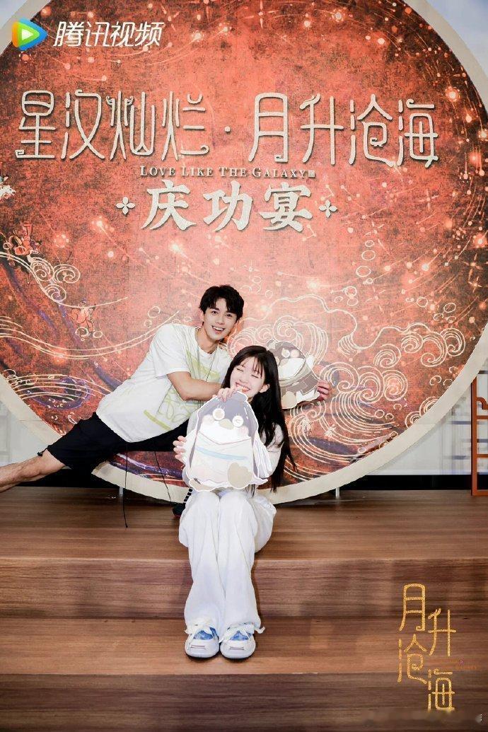 现在看到星汉灿烂这些照片，感觉很神奇…男女主后期因为某些矛盾，都没有再互动过啊，