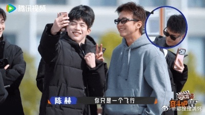陈赫怼邓超你只是个飞行邓超要求奋斗吧人生加录奋斗吧人生谁看了不说一句邓超太会玩！