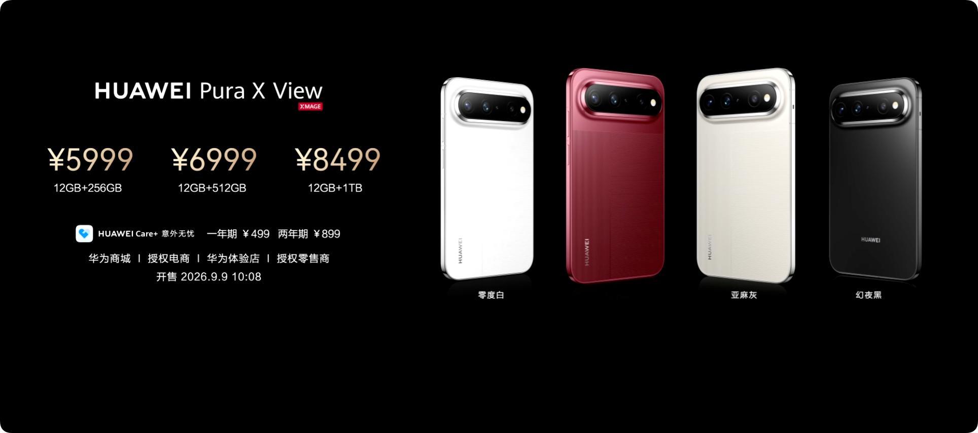 据说买最低配还能享受国补，真的有点打动到我了...iPhone用了很多年，但在用