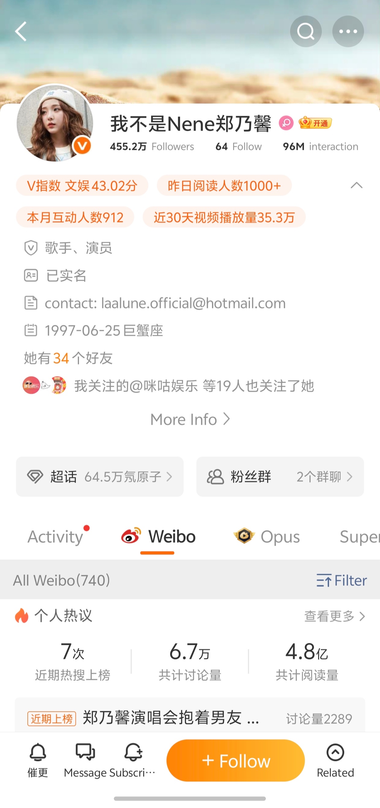 【郑乃馨】郑乃馨演唱会抱着男友大哭 她微博什么时候改名字了，居然叫“我不是Nen