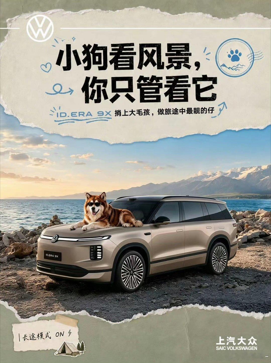 最近有一个很好玩的现象，宝马奔驰大众奥迪等厂商轮番上场出击，网友也纷纷跟着玩梗。