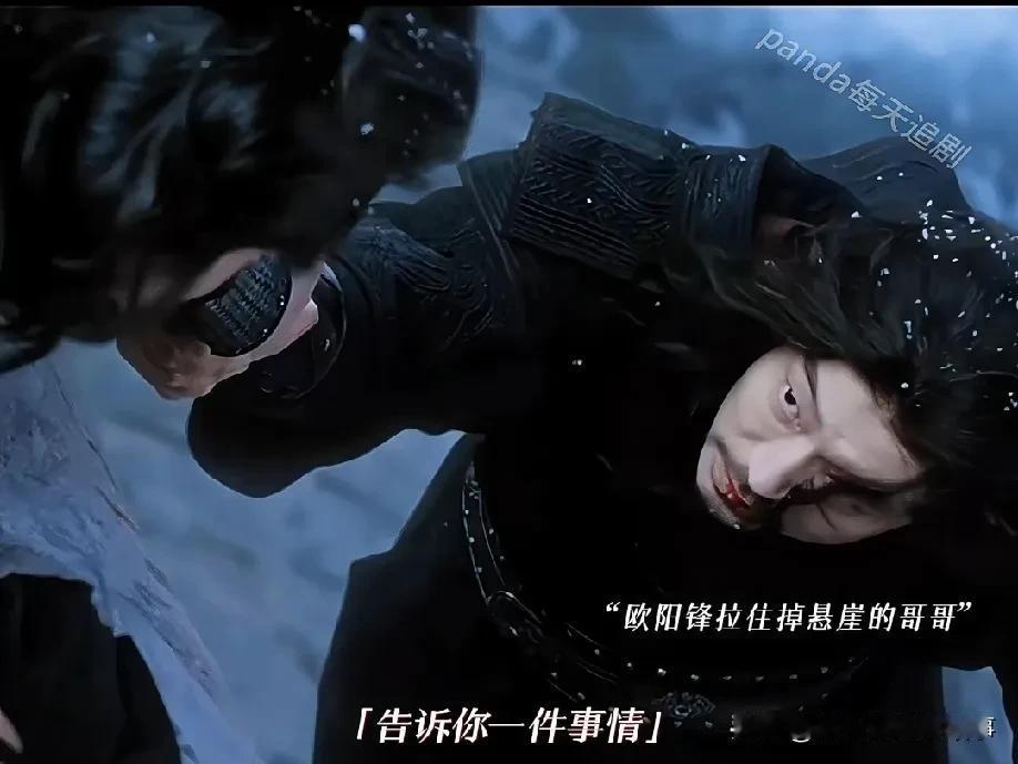 看《华山论剑之五绝争锋》原来欧阳锋的哥哥知道欧阳克是欧阳锋儿子
 
万万没想到，